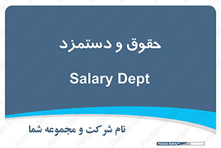 financial , right , wage , پرداخت , پول , 