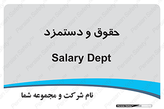 financial , right , wage , پرداخت , پول , 