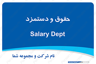 financial , right , wage , پرداخت , پول , 