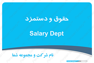 financial , right , wage , پرداخت , پول , 