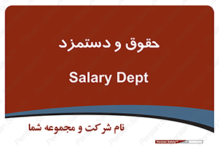 financial , right , wage , پرداخت , پول , 
