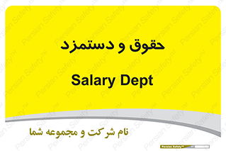 financial , right , wage , پرداخت , پول , 