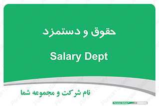 financial , right , wage , پرداخت , پول , 
