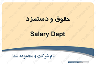 financial , right , wage , پرداخت , پول , 
