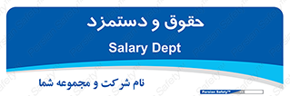 financial , right , wage , پرداخت , پول , 