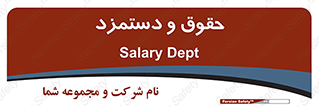 financial , right , wage , پرداخت , پول , 
