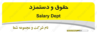 financial , right , wage , پرداخت , پول , 
