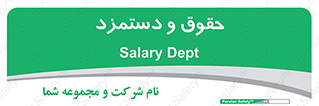 financial , right , wage , پرداخت , پول , 