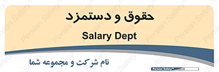 financial , right , wage , پرداخت , پول , 