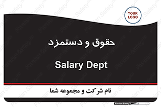 financial , right , wage , پرداخت , پول , 