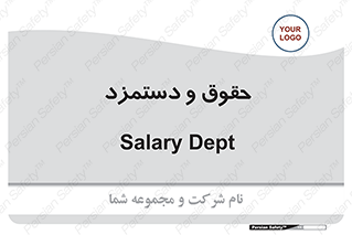 financial , right , wage , پرداخت , پول , 