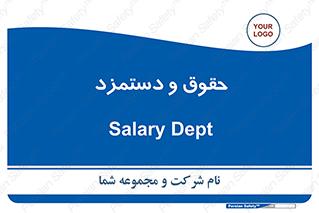 financial , right , wage , پرداخت , پول , 