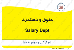 financial , right , wage , پرداخت , پول , 