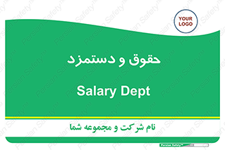 financial , right , wage , پرداخت , پول , 