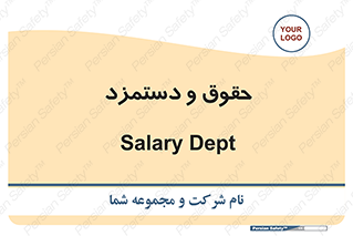 financial , right , wage , پرداخت , پول , 