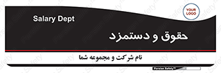 financial , right , wage , پرداخت , پول , 