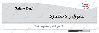 financial , right , wage , پرداخت , پول , 
