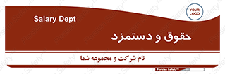 financial , right , wage , پرداخت , پول , 