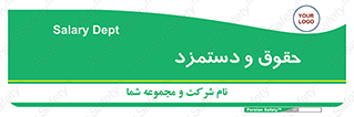 financial , right , wage , پرداخت , پول , 