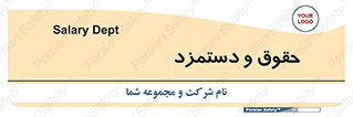 financial , right , wage , پرداخت , پول , 