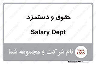 financial , right , wage , پرداخت , پول , 