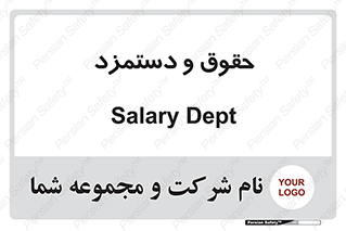 financial , right , wage , پرداخت , پول , 