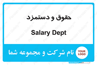 financial , right , wage , پرداخت , پول , 