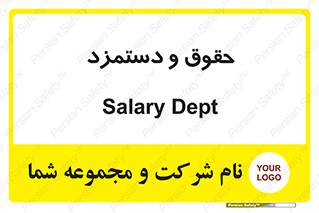 financial , right , wage , پرداخت , پول , 