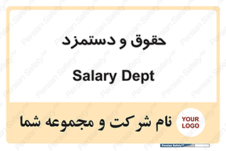 financial , right , wage , پرداخت , پول , 