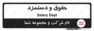 financial , right , wage , پرداخت , پول , 