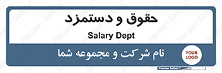 financial , right , wage , پرداخت , پول , 