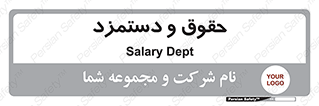 financial , right , wage , پرداخت , پول , 