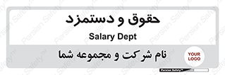 financial , right , wage , پرداخت , پول , 