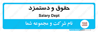 financial , right , wage , پرداخت , پول , 