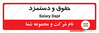 financial , right , wage , پرداخت , پول , 