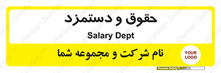 financial , right , wage , پرداخت , پول , 