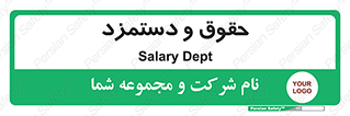 financial , right , wage , پرداخت , پول , 
