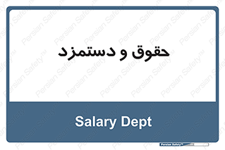 financial , right , wage , پرداخت , پول , 
