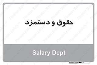 financial , right , wage , پرداخت , پول , 