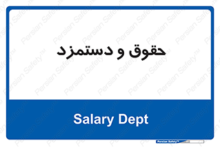 financial , right , wage , پرداخت , پول , 