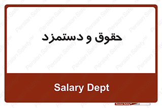 financial , right , wage , پرداخت , پول , 