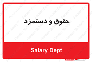 financial , right , wage , پرداخت , پول , 