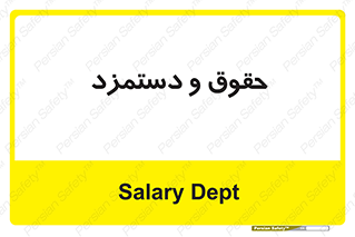 financial , right , wage , پرداخت , پول , 