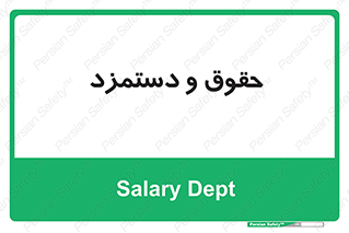 financial , right , wage , پرداخت , پول , 