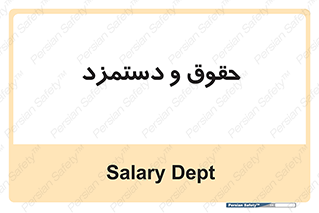 financial , right , wage , پرداخت , پول , 