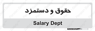 financial , right , wage , پرداخت , پول , 
