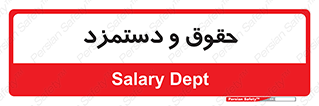 financial , right , wage , پرداخت , پول , 