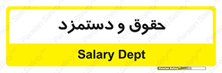 financial , right , wage , پرداخت , پول , 
