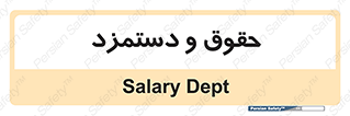 financial , right , wage , پرداخت , پول , 