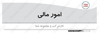 financial , right , wage , کارهای , واحد , اقتصادی , 